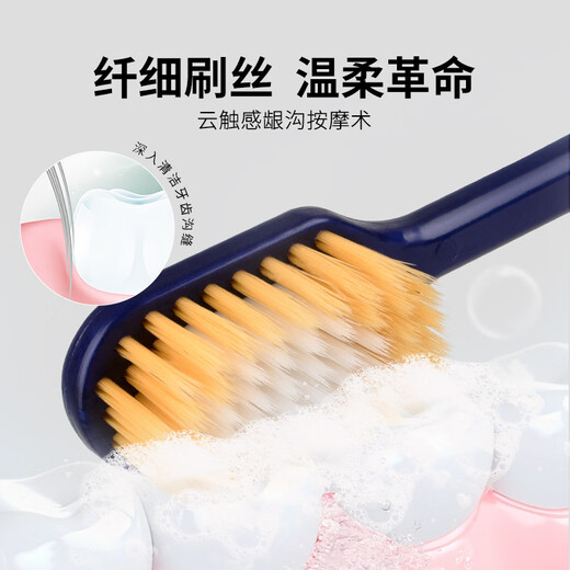 Japanese-style 54-hole classic wide-head toothbrush with soft bristles for comfortable teeth cleaning for couples. Random delivery of 3 soft bristles.