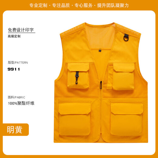MKFZ Workwear Vest Men's Outdoor Multi-Pocket Mesh Vest Waistcoat Summer Thin Fishing Photography Multi-Pocket Horse Clip Printing Bright Yellow S