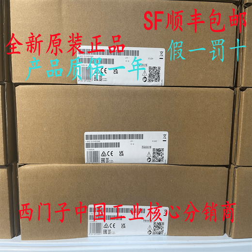 Siemens KTP400/700/900/1200 touch screen 6AV2123-2DB/GB/JB/2MB03- 6AV2123-2GB03-0AX0 KTP700