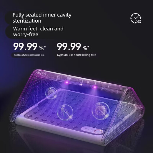 Pupan Mofei foot warmer artifact foot warmer under the table household foot warmer flip cover foot warmer office MR2025 coconut milk white