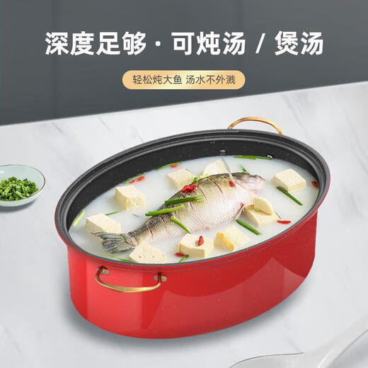 The same type of steaming fish pot, household oval medical stone multi-functional steamer, food-grade stainless steel leaky lid, Chinese red double-layered fish steaming pot (free three-piece set)
