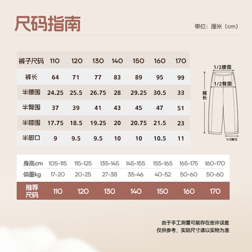 Baleno girls' pants 2025 winter velvet thickened autumn and winter girls winter warm trousers children's sports sweatpants