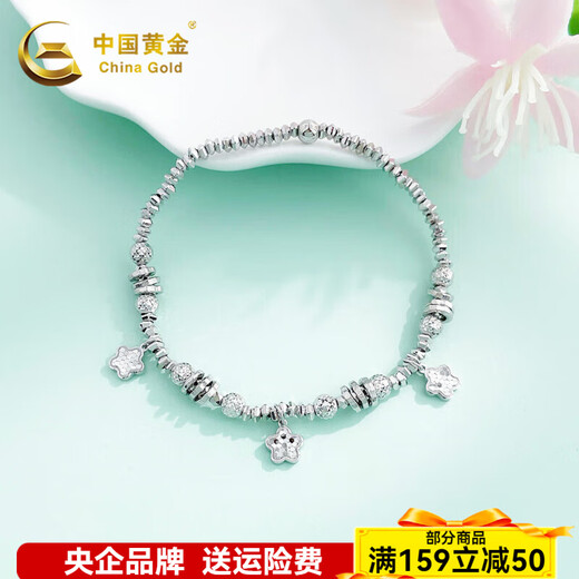 CHINA GOLD pt950 platinum fish scale lucky five-petal flower tassel wrapped bracelet adjustable women's birthday gift for girlfriend about 11.6g