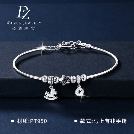 Duozun pt950 platinum bracelet for women, platinum sparkling, get rich immediately bracelet, niche bracelet, holiday gift, get rich immediately, bracelet 7.5-8g (adjustable)