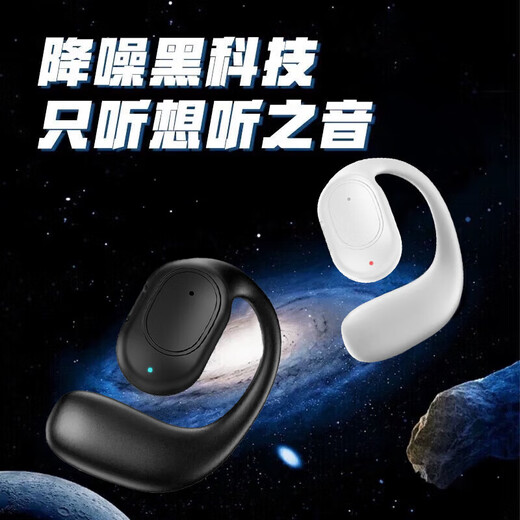 Hot-selling hot-selling true wireless Bluetooth headset, open, non-ear-friendly, ultra-long battery life, air conduction, ear-mounted clip-on call, noise reduction, suitable for student drivers, takeout, black