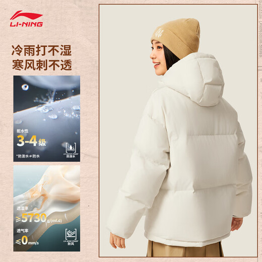 Li Ning Windproof Antistatic Technology Short Down Jacket Women's 2025 Hooded Duck Down Warm Sports Jacket AYMV386