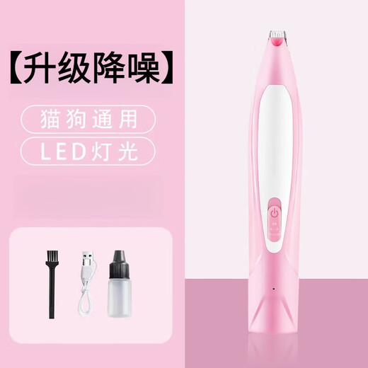 GERTHRON Germany Pet Shaver Special Electric Clipper for Dogs and Cats Silent Clipper for Cat Foot Shaving Classic Model-Mint Green