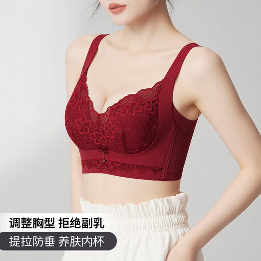 Tingmei Ben Ming Nian Red Adjustable Small Breast Push Up Bra Top Tilt Lace Side Breast Drawing Wedding Underwear for Women