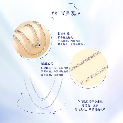 Wanfulong PT950 platinum platinum necklace genuine clavicle chain women's spring buckle as a birthday gift for my wife PT950 platinum, about 45cm long and weighing 6.97g