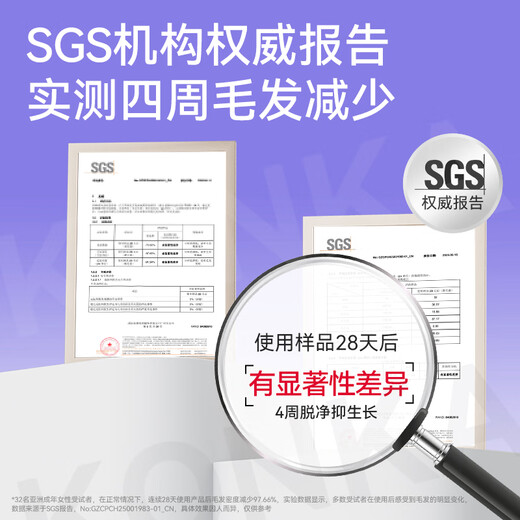 KONKA Freezing Point Hair Removal Device Sapphire 3308 Ice Sensing Medical Epilator for Women Lip Hair, Body, Armpit and Leg Hair, Practical College Birthday Gift for Girlfriend, Insured Price National Subsidy, Ice Crystal Purple (Partition Mode + 15J Energy + Ice Sensing Sapphire)