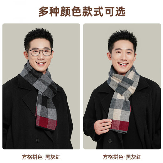 Hengyuan Xiangmian шарф, мужской зимний клетчатый шарф контрастного цвета, теплый шарф для пожилых людей, подарочная коробка, черный, серый, красный