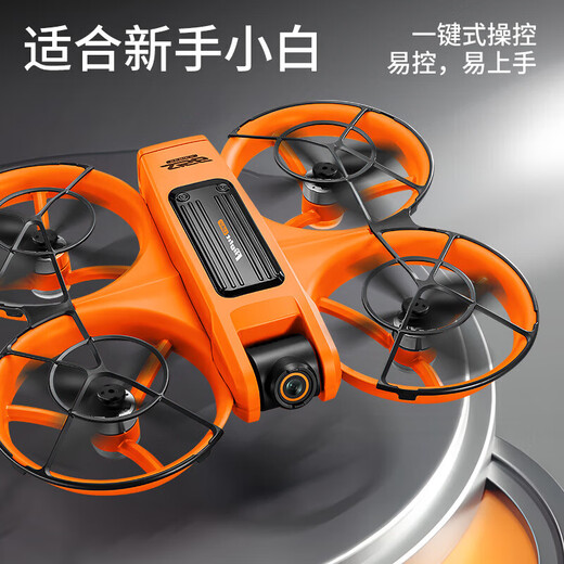 Fully surrounded large screen with screen remote control drone HD aerial photography quadcopter children's toy student dual battery - 7.4V strong power long endurance GPS automatic return + large screen remote control