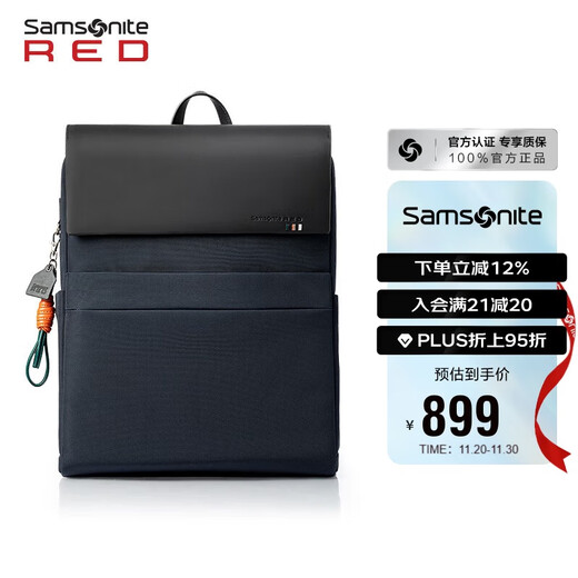 Samsonite business commuter backpack computer bag 15-inch men's backpack young elite cow split leather stitching NZ3