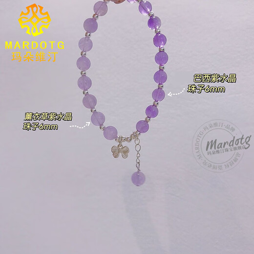 MARDOTG amethyst bracelet women's lavender bracelet gift for girlfriend 8 beads diameter