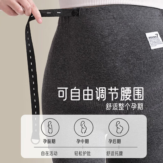 Xinnan maternity leggings stretchy autumn and winter warm plus velvet thickened pregnancy high waist belly support pants for inner wear and outer wear for pregnant women dark gray belly support leggings recommended 115-135 Jin Jin equals 0.5 kg