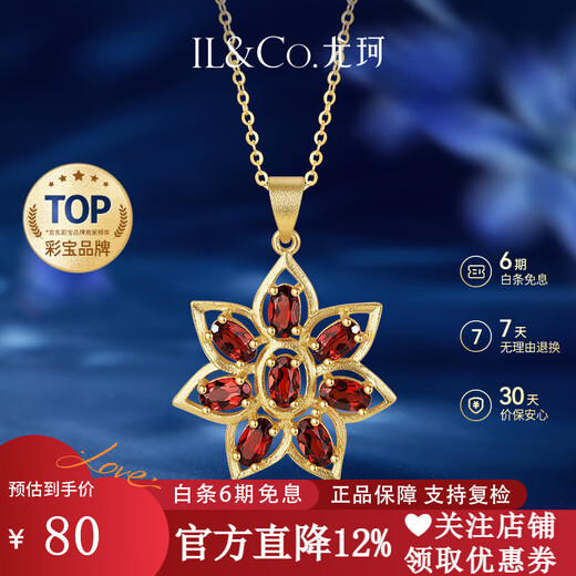 IL&CO Youke Alloy Garnet Necklace Women's Blossom Wealth Pendant Clavicle Chain for Mom's Birthday Valentine's Day Gift 7 Garnet Pendants