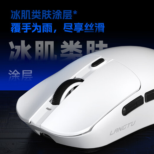 狼途M8max/se鼠标无线蓝牙有线三模轻量化游戏PAW3311人体工学电竞笔记本电脑办公大中小手外设鼠标 M8Max粉色【1000mAh-环诺微动】送防滑贴