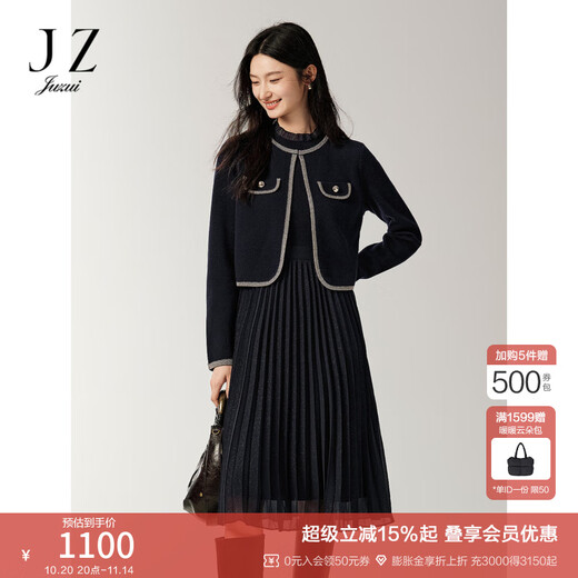 JUZUI(JUZUI) Elegant Quiet Luxury Style Needle and Shuttle Matching Knitted Dress for Women 2025 Winter New Style JTFD31401 Zhang Qing L