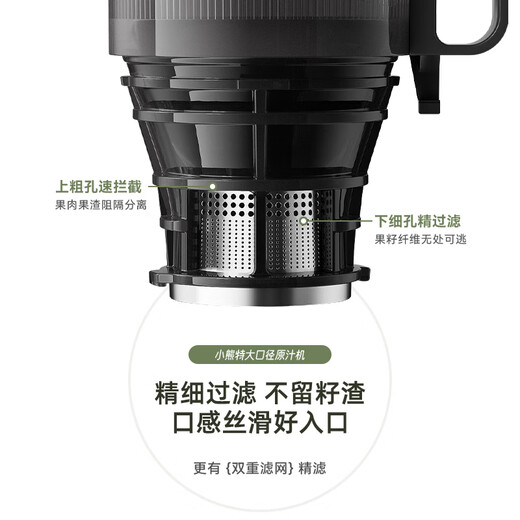 Bear Juicer Original Juicer Residue Juice Separator Multifunctional Household Fully Automatic Cold Pressed Fried Juice Fruit and Vegetable Machine 110mm Caliber F02E3 National Subsidy