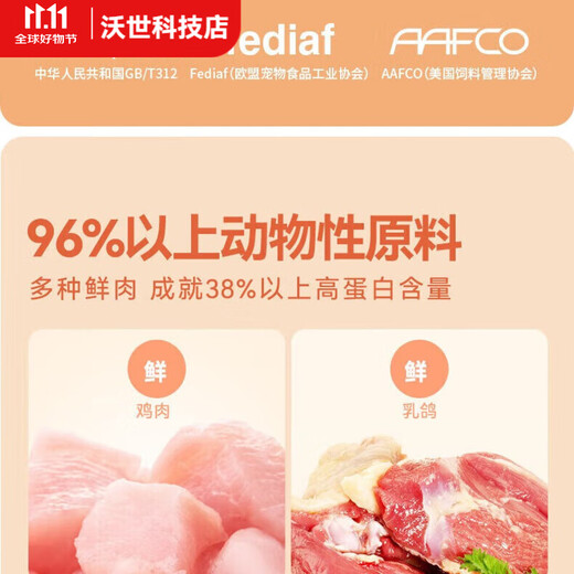 A Youque squab full price fresh meat grain-free cat food 1.5kg, fine grain raw meat, restore wildness Youque full price fresh meat grain-free cat food 10kg