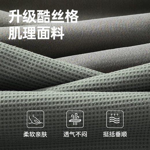 JEANSWEST LIFE JEANSWEST cool silk plaid casual pants men's spring and autumn men's sports leggings pants heavy texture outer trousers