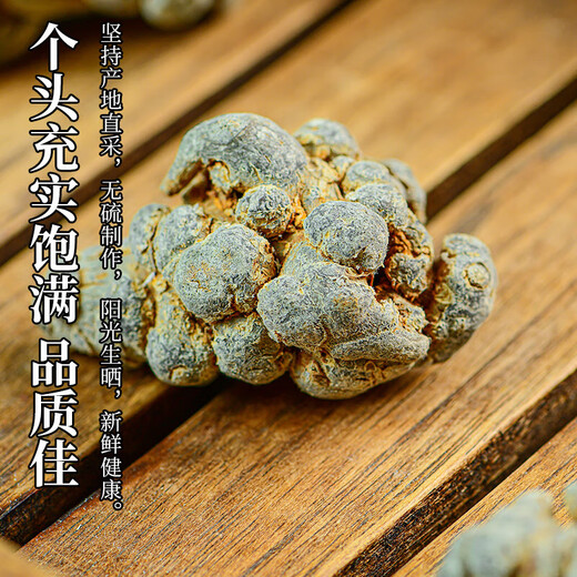 Door-to-door delivery Yunnan Wenshan Panax notoginseng 20 heads 30 heads genuine Chinese herbal medicine Tianqi sun-dried Panax notoginseng 250 grams 20 heads Panax notoginseng half Jin Jin equal to 0.5 kg