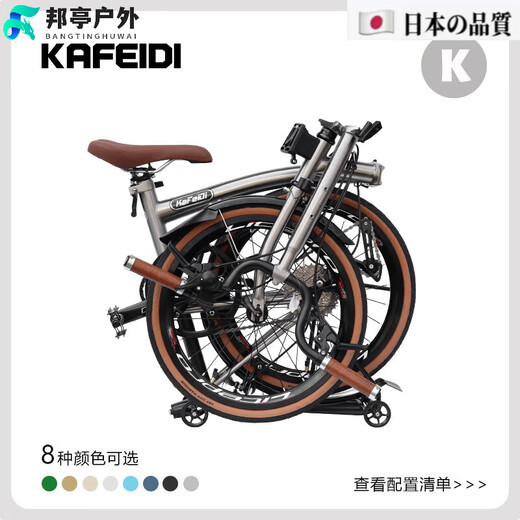 OEMG Japanese quality KaFeiDi 20-inch Xiaobu 9-speed three-folding bicycle ultra-light and portable urban commuter bicycle K20 brushed titanium-black with/M handlebar hollow integrated crankset 20 inches