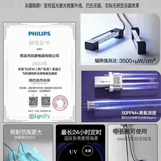 AILING (AILING) AILING uses real germicidal lamps, shoes and socks, ultraviolet ozone disinfection to remove athlete's foot, onychomycosis, fungus odor, second generation Willitell H type +50PPM
