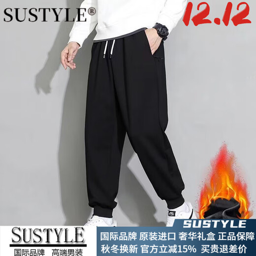SUSTYLE pants men's spring and autumn trendy gray leggings sweatpants men's loose sports trousers winter pure cotton men's casual pants dark gray plus velvet L