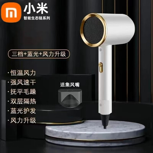 Xiaomi Smart Ecological Chain Series Hair Dryer High Power Non-Hazardous Hair Salon Hair Dryer Negative Ion Hammer Hair Dryer Student Home Hair Dryer Hot and Cold Air Blow Pearl White 1800w Double Layer Negative Ion Hair Care