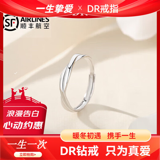 DRpt950 Möbius ring couple ring simple ins style men and women ring opening plain ring opening adjustable Möbius couple ring men
