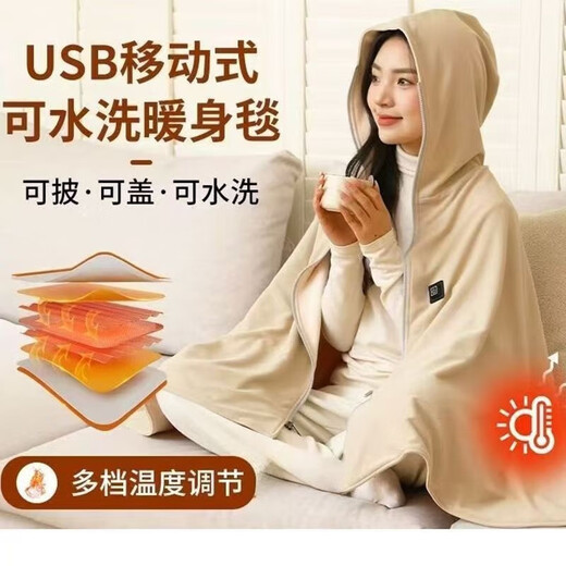 New winter indoor office heating artifact with hooded electric shawl for women, windproof and warm, washable, windproof and ear protection, upgraded hat model, mocha brown, 15 seconds quick heating + 8 zone heating, 1W mAh power bank, carbon fiber heating + efficient temperature lock + triple safety protection