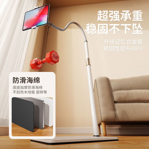 Xiaotian mobile phone lazy stand floor-standing for chasing dramas and watching TV artifacts portable foldable support stand home dormitory stand universal multi-function 2022 new aluminum alloy cute stand 1.7m double-arm lift black mobile phone tablet switch universal