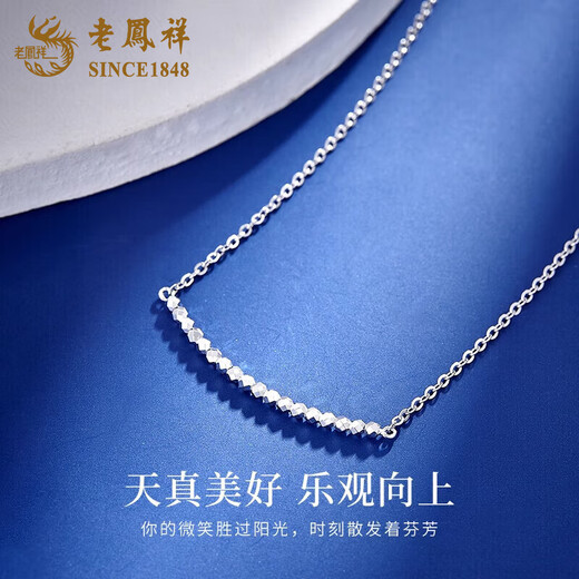 Lao Fengxiang Bundy Beads Platinum Necklace for Women PT950 Smiling Platinum Set Chain Clavicle Chain Wedding and Birthday Gift for Girlfriend Platinum Bundy Beads Set Chain Approximately 3.6g Brand Gift Box
