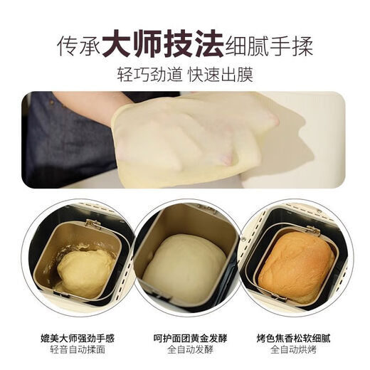 ACA bread machine household fully automatic multi-function dough fermentation cooking machine kneading dough breakfast machine smart toaster bread machine chef machine random model