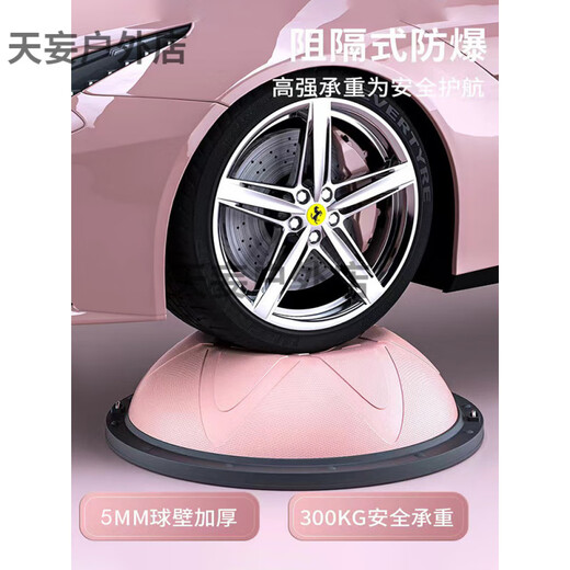 LEUY speed ball yoga hemisphere balance ball hemispheric ball Pilates ball yoga ball yoga fitness equipment 46cm glossy model (blue)