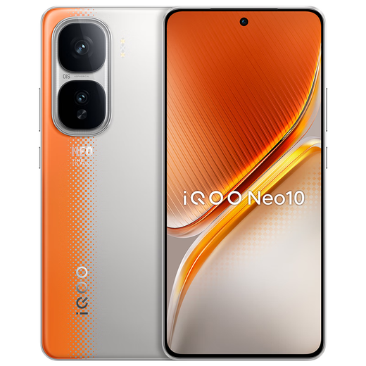 Vivo iQOO Neo10 state-subsidized 16GB+512GB Rally Orange third-generation Snapdragon 8 self-developed e-sports chip Q2 120W flash charging mobile phone