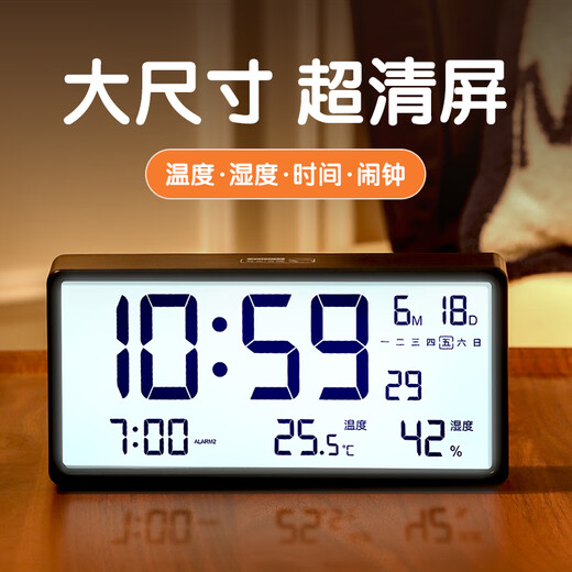 Combas Electronic Alarm Clock Backlight Large Alarm Smart Home Student Multi-Function Temperature and Humidity Large Screen Bedside Clock Essential for Studying in the School Season S5040A Black