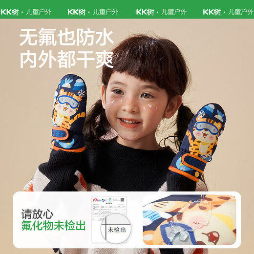 Kocotreekk tree children's gloves for skiing in autumn and winter for boys and girls plus velvet and thickening for babies to play in the snow and keep warm Unicorn Sparkle