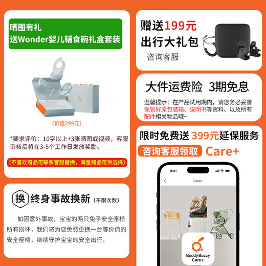 Two Rabbits Qiuzhi Pro Intelligent Ventilation and Heating 0-8 Years Old Baby Child Safety Seat for Cars 360 Rotation Elf APP Qiuzhi Pro-Ji Kong Black