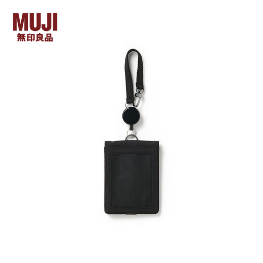MUJI self-standing card holder with telescopic buckle lanyard bus card holder black