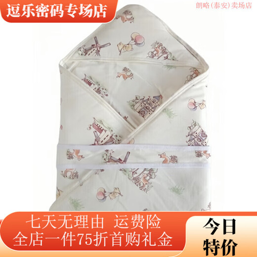 Universal newborn ethylene oxide maternity package sterile maternity package baby sterile quilt swaddle seven-piece set light yellow (Castle Bear)