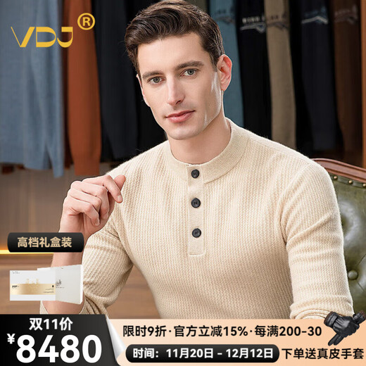 VDJ first-class high-end brand winter pure cashmere sweater retro thickened sweater men's Henry collar loose and versatile Liujinmi high-end gift box L 115/175