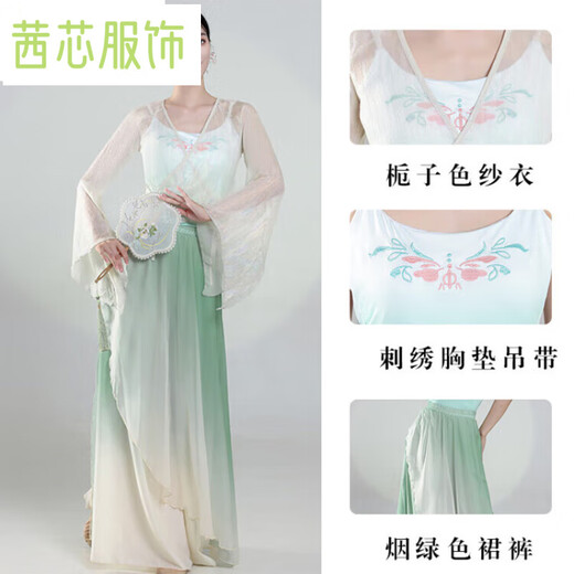 Jiaojing body charm gradient dance clothes, classical dance gauze clothes, practice clothes, ancient style Chinese performance clothes, ethnic style gardenia color set, smoke purple set, embroidered suspenders M