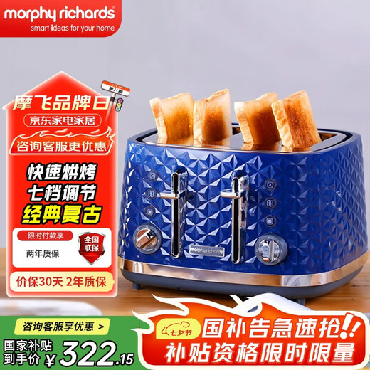 Mofei Electric Bread Machine Toaster Fully Automatic Toaster Toaster Toaster Breakfast Machine Bread Warming Machine Toaster Toaster MR8105