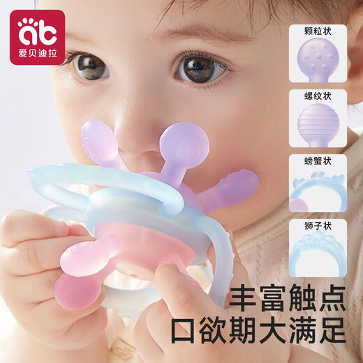 Aibedila Manhattan Teeth Fixing Device Hand Grabber Baby Can Bite Toddlers Anti-eating Hands 4 Months and 6 Babies 3 and 5 Months and 5 Months Old Qingqi Model + Free Storage Box Yalava Star Free Storage Box