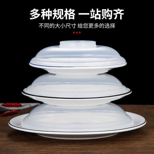 食品级微波炉专用防溅盖保温盖加热盖子防尘碗盖保鲜盖盖菜罩家用 透明 1层 中【19.0cm】1个