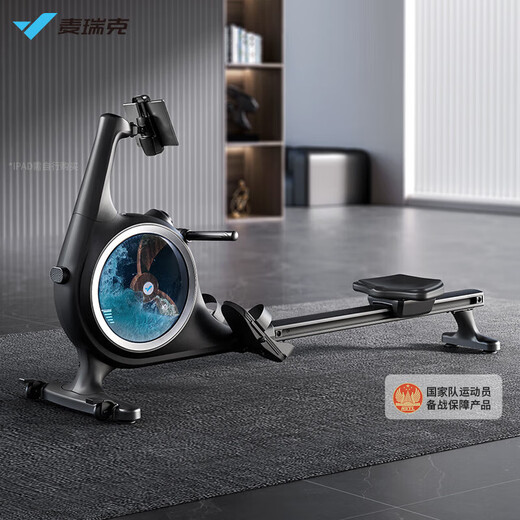 Merrick Q5 water-sensitive magnetic resistance rowing machine MR-R01 super fat-burning smart water-magnetic double-resistance rowing machine home fitness equipment