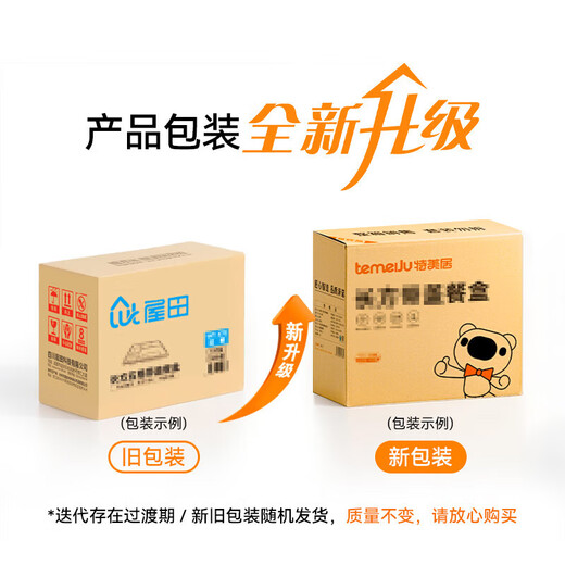 Temeiju Disposable Chopsticks Food Grade Bold Natural Bamboo Chopsticks No Paint No Wax Convenient and Hygienic Independently Packed 300 Pairs