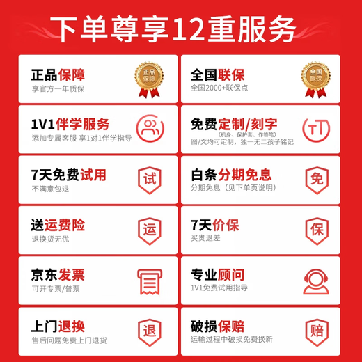 Xueersi Learning Machine S4 Super Classic 2025 New Edition Learning Tablet Primary School to High School Curriculum Synchronization for All Subjects and All Ages AI Computer for Junior High School to Send Exclusive Color Box